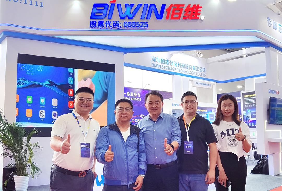 存儲芯未來 視聽新生活 | 佰維攜嵌入式存儲產品亮相CCBN 2023