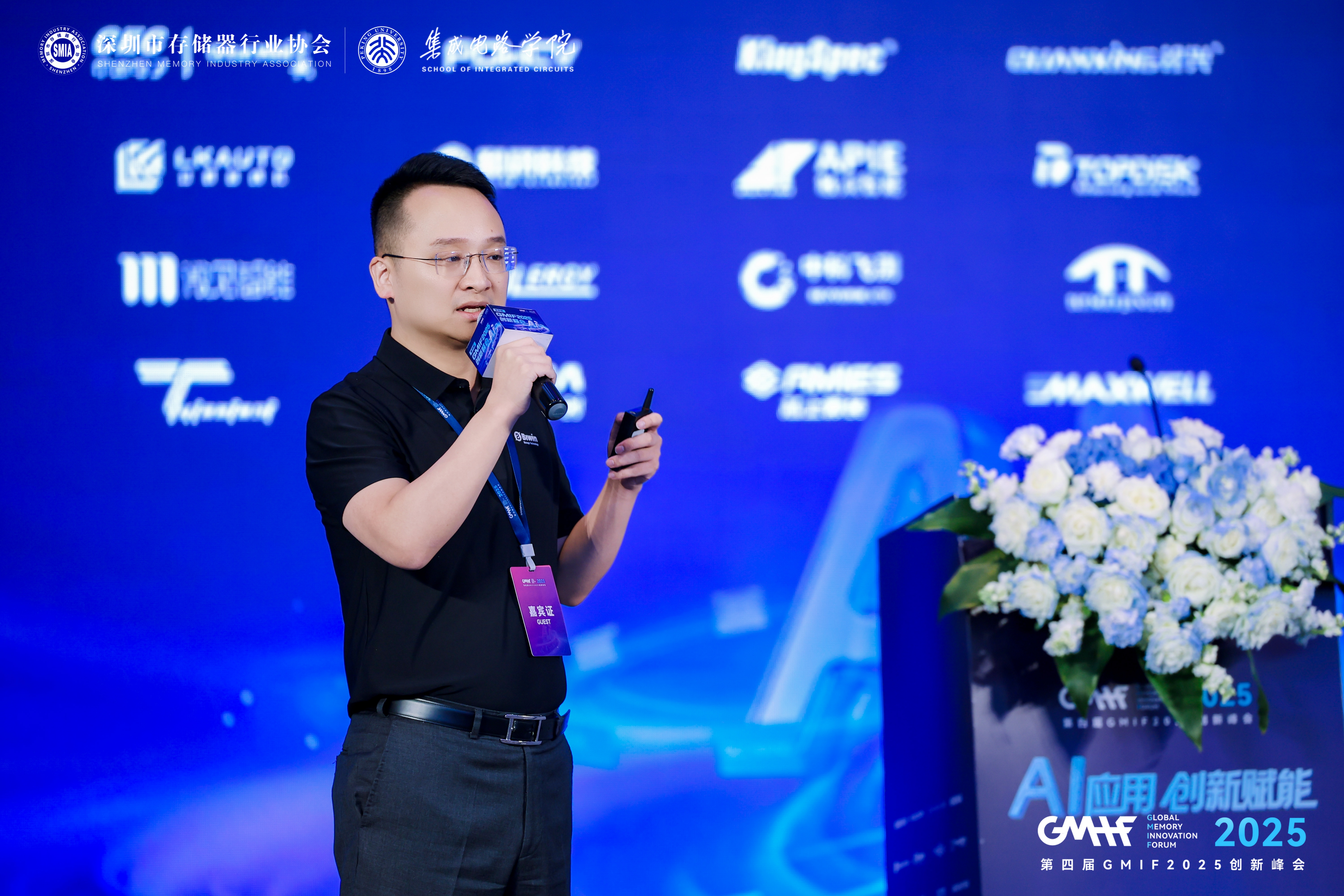 GMIF2025：佰維存儲(chǔ)以“研發(fā)封測(cè)一體化2.0”引領(lǐng)AI存儲(chǔ)解決方案新階段