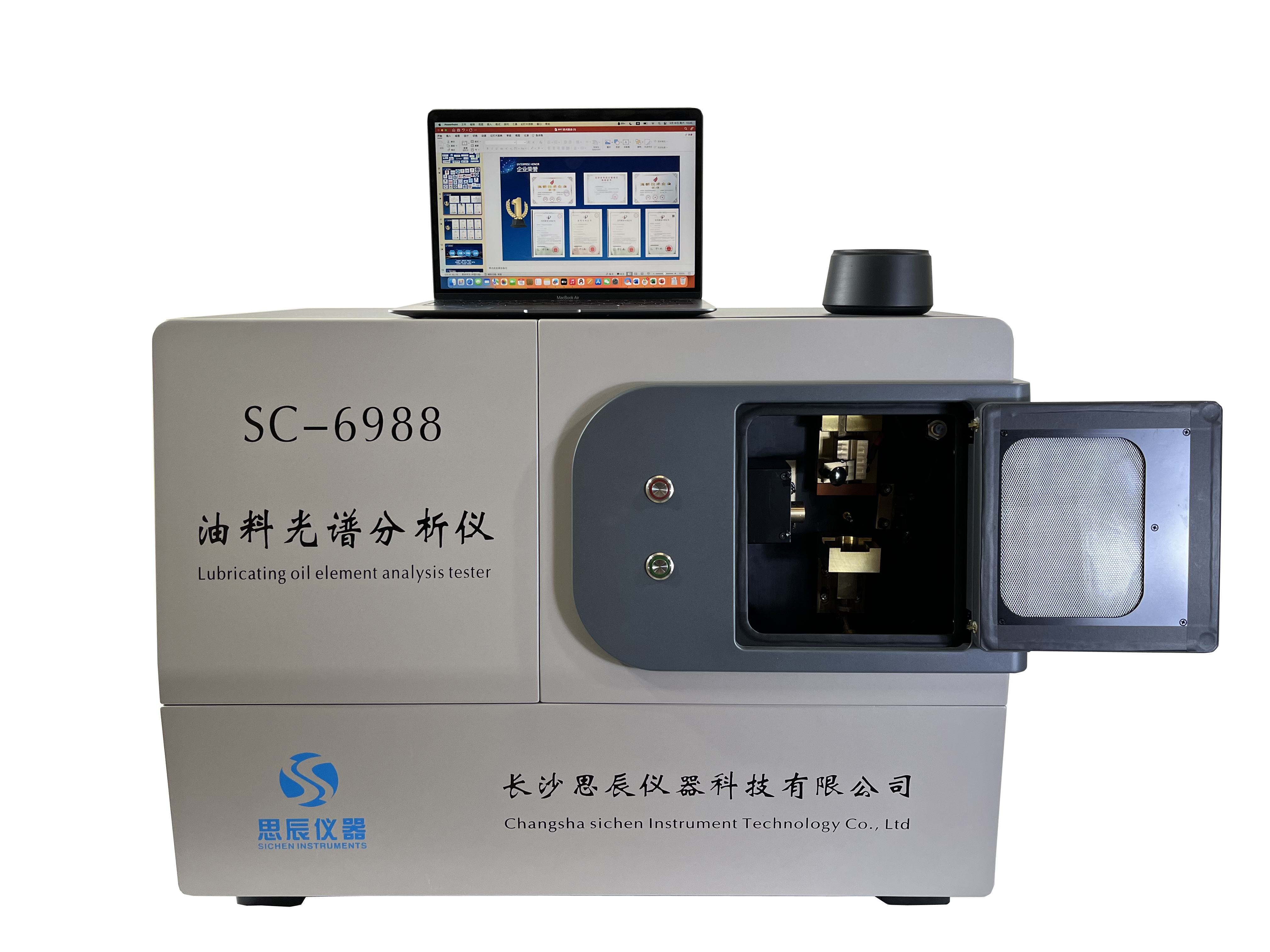 ?？诘谌侥硻z測中心對思辰儀器油料光譜分析儀等一批設備完成驗收工作