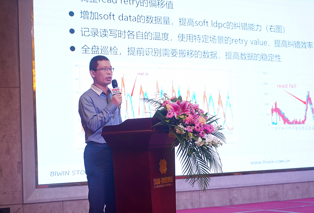 佰維定制化存儲解決方案，持續釋放工業“智造”發展動能