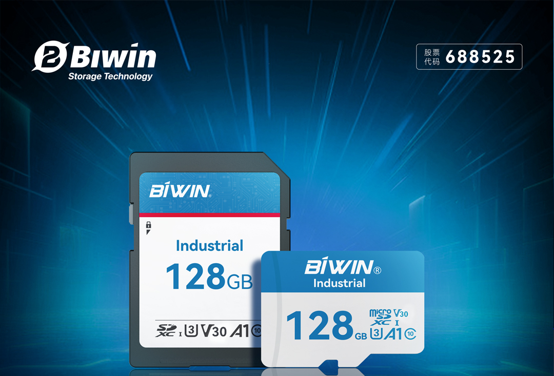 【新品上市】佰維存儲(chǔ)推出工業(yè)級(jí)寬溫SD Card & microSD Card，高效穩(wěn)定錄影不掉幀